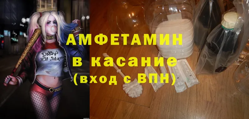 Amphetamine Розовый  купить наркотик  Бокситогорск 