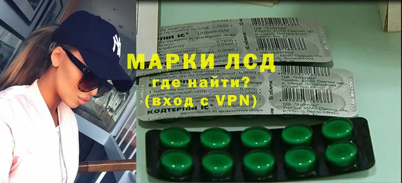 Лсд 25 экстази ecstasy  где найти наркотики  Бокситогорск 