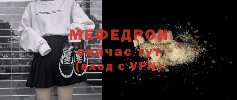 Мефедрон 4 MMC  Бокситогорск 